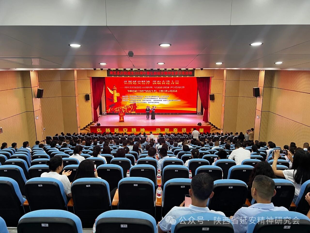 陕西省延安精神宣讲团受邀分别走进省科技厅、西安市各区县以及陕鼓集团开展延安精神主题宣讲报告会