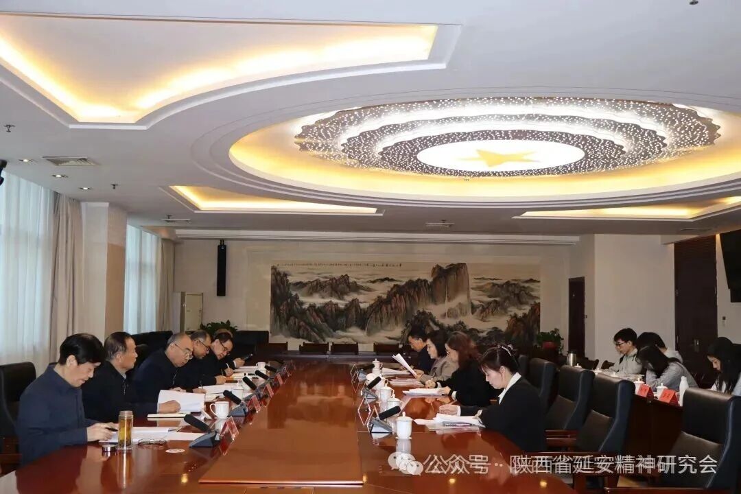 陕西省延安精神研究会2025年精彩瞬间