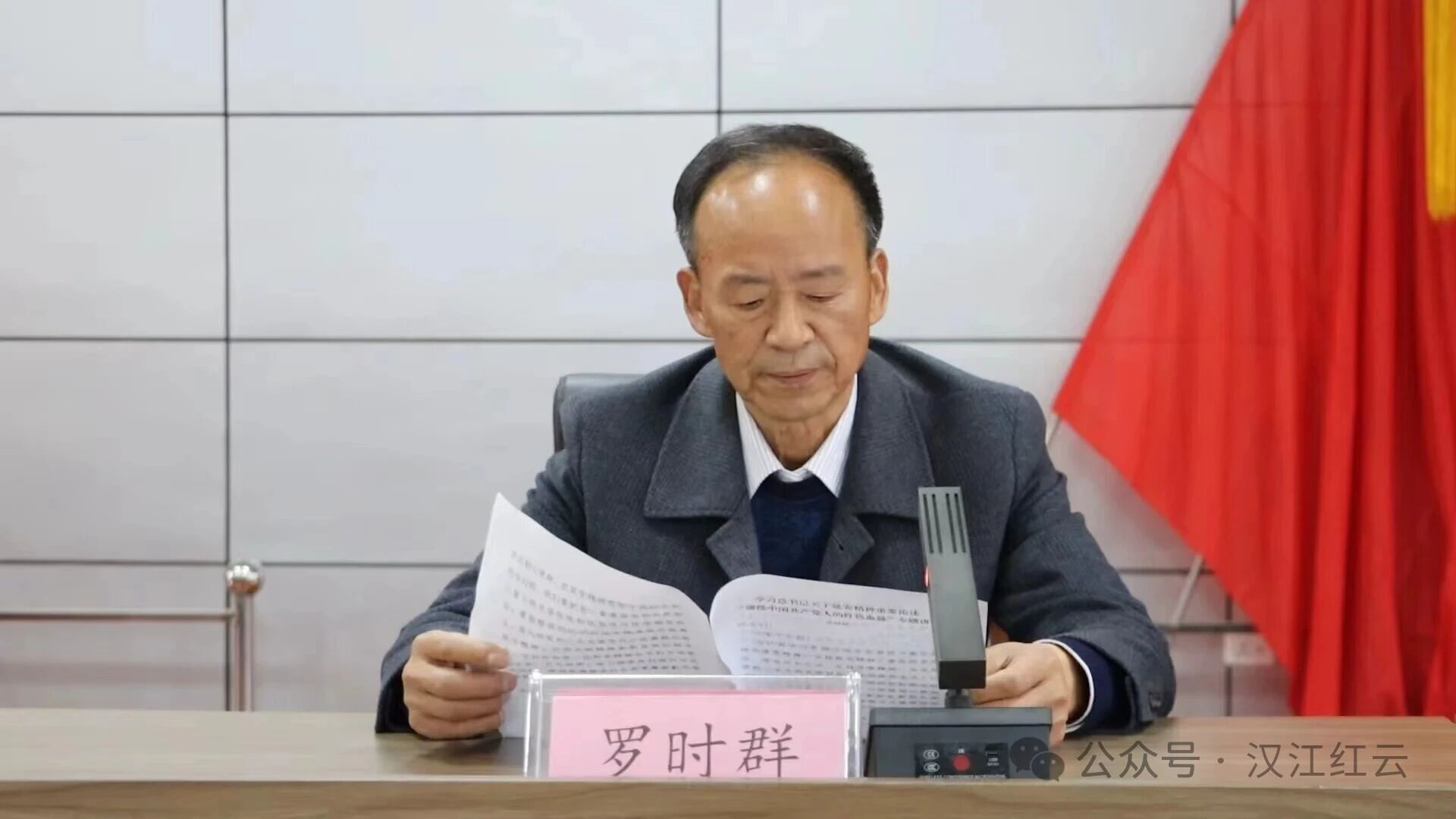 践行初心  逐光而行
