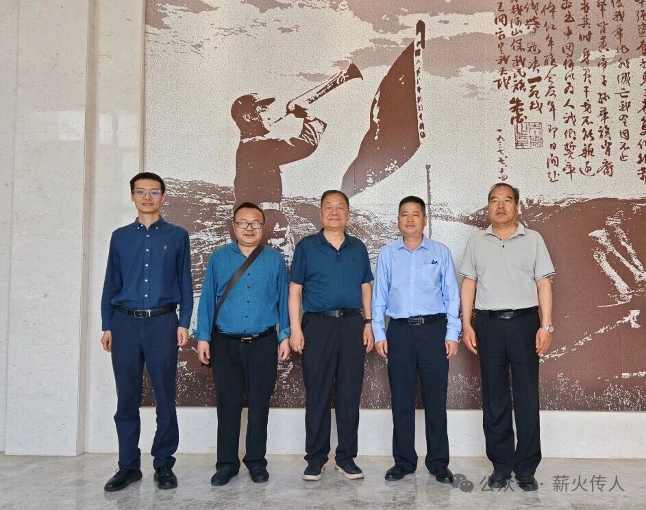 湖南张家界党史研究室来富平考察调研