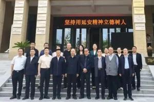 陕西省延安精神研究会会长梁宏贤一行赴延安市考察调研