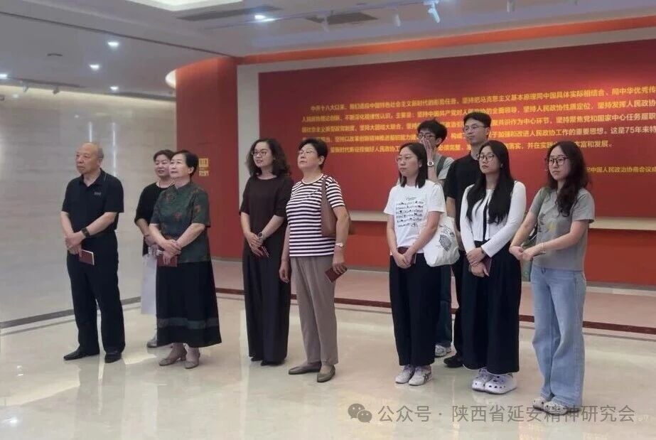 陕西省延安精神研究会赴陕西省政协文史馆开展主题党日活动