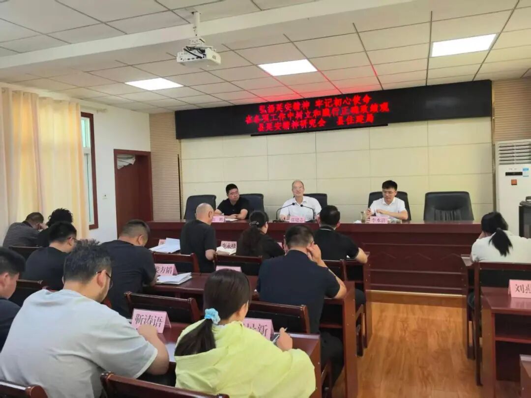赓续延安红色血脉 树牢为民实干政绩观——佛坪县延会联合县住建局开展专题宣讲
