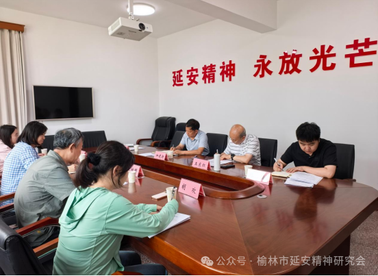 西安交通大学王维国教授一行赴榆林市延安精神研究会调研