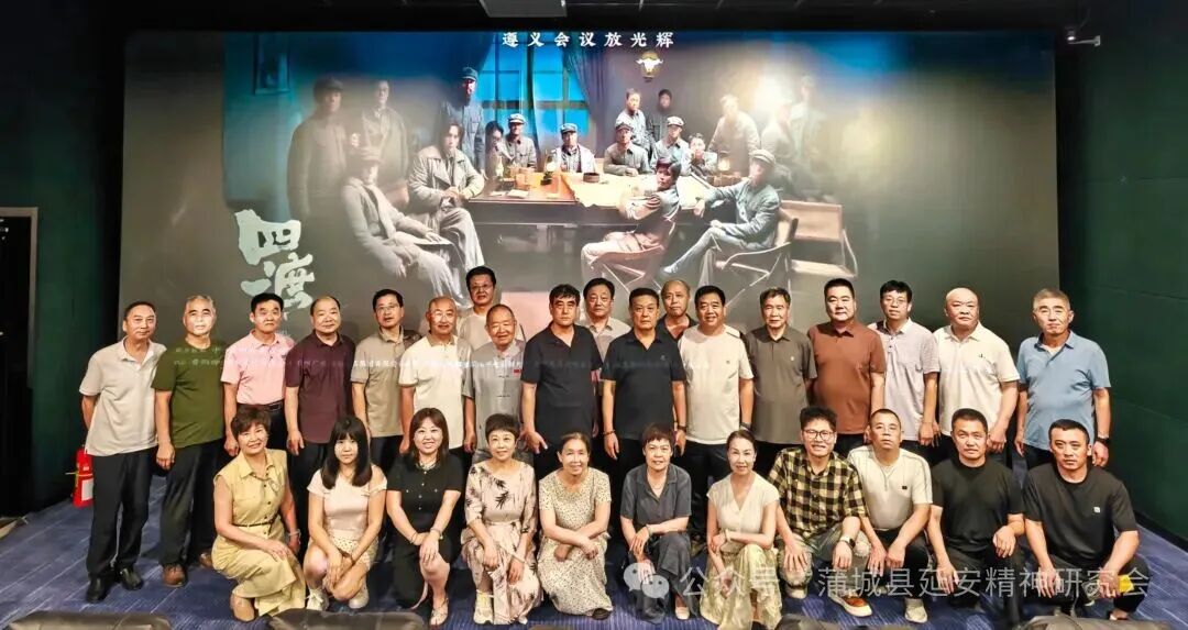 陕西省蒲城县延会开展纪念长征胜利90周年红色观影主题活动