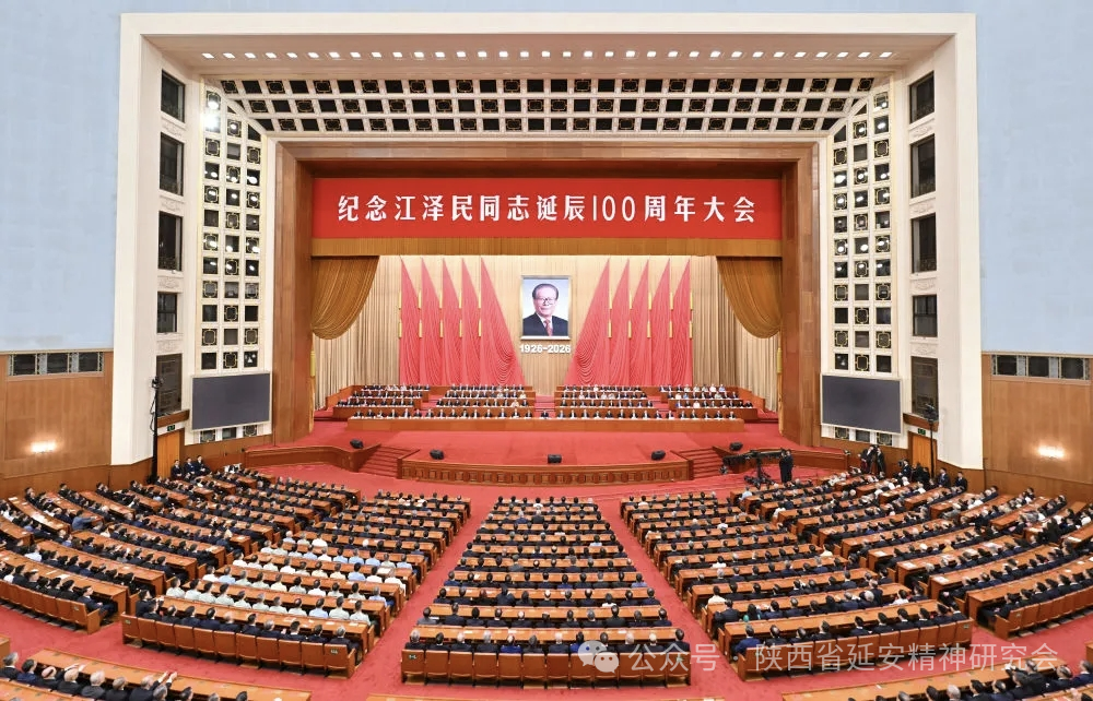 我会会员赵喜军受邀参加纪念江泽民同志诞辰100周年大会