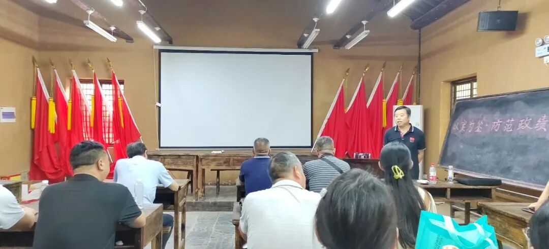 陕西城固师范学校党员走进佛坪上沙窝红军旧址聆听专题党课