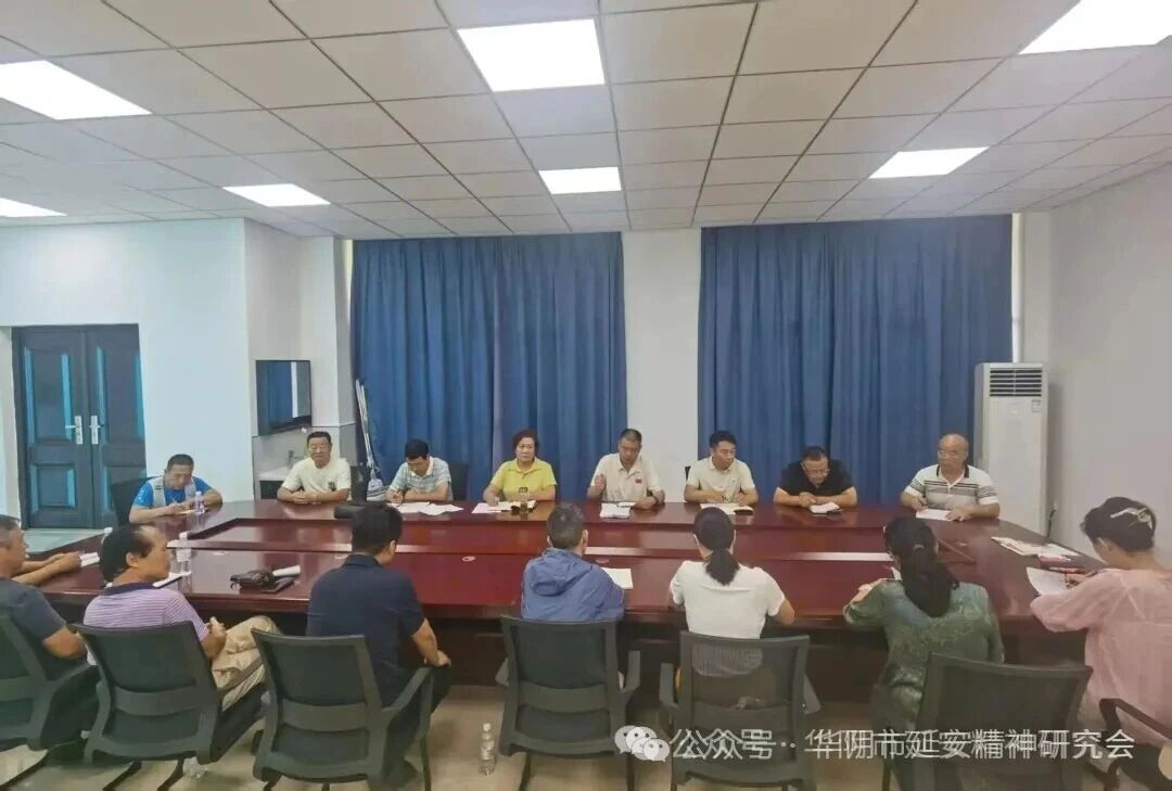 华阴市延安精神研究会举办纪念中国工农红军长征胜利90周年座谈会