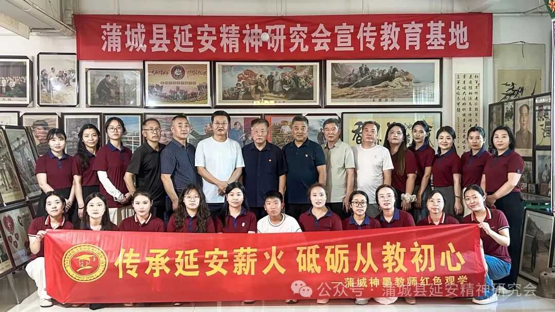 蒲城县神墨艺术培训中心赴董兴邦红色收藏馆开展红色研学