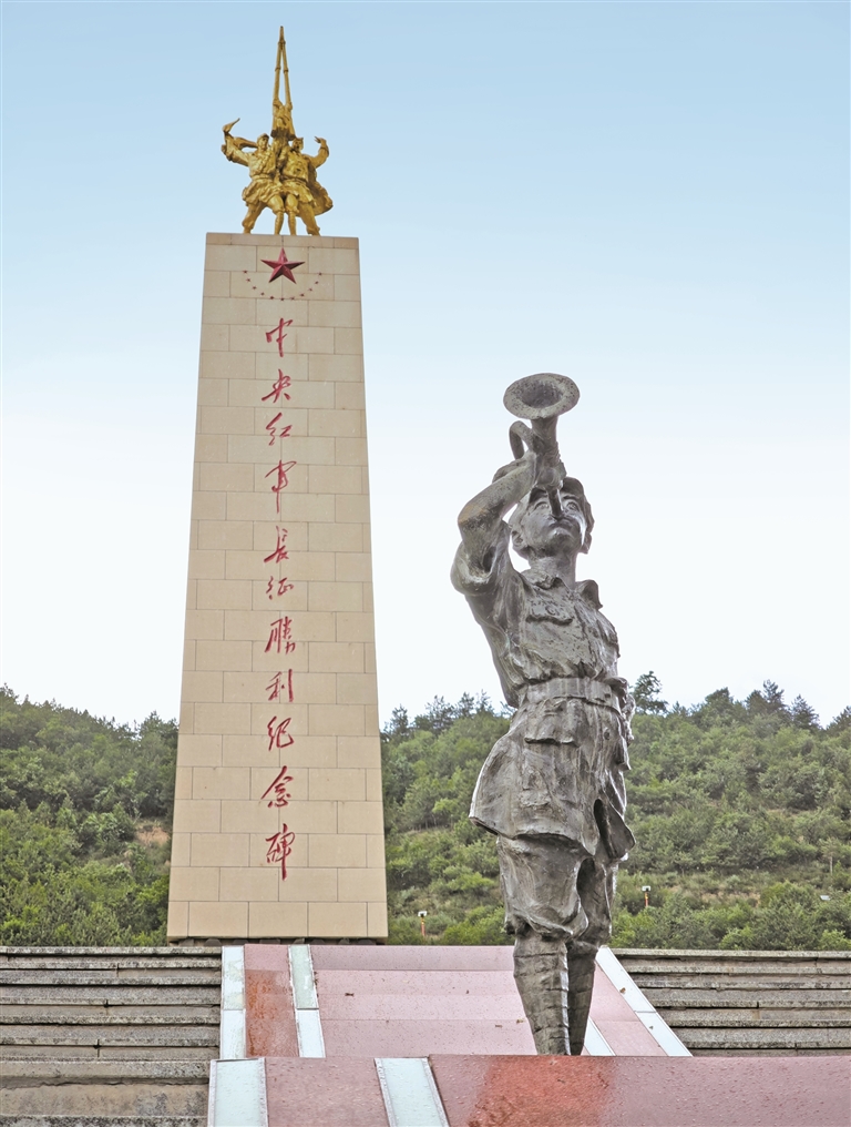 纪念红军长征胜利90周年·“两点一存”陕西印记｜到吴起镇：中共中央和中央红军长征胜利结束