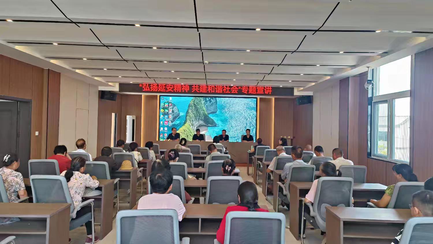 长武县延安精神研究会联合长武县作家协会开展“弘扬延安精神 共建和谐社区”专题宣讲活动