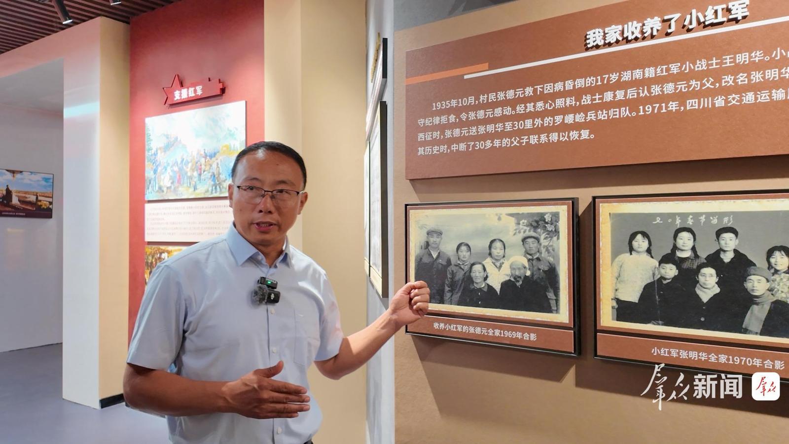 纪念红军长征胜利90周年·“两点一存”陕西印记｜定边：中央红军长征入陕第一站