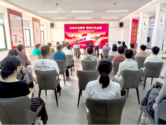 西安市鄠邑区延安精神研究会举办红色宣讲活动纪念红军长征胜利九十周年