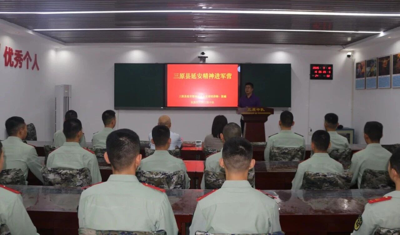 三原县延安精神（渭北红色文化）研究会宣讲团走进县武警中队