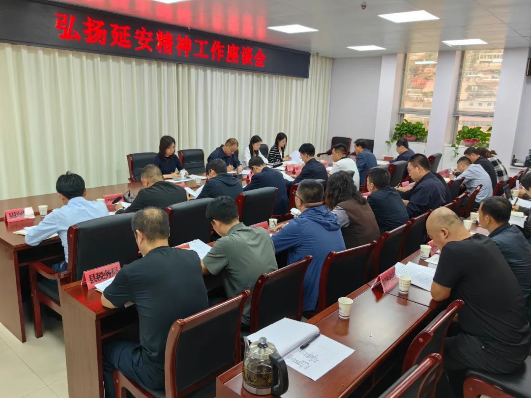 延安市延安精神研究会到吴起县、志丹县和富县调研弘扬延安精神工作