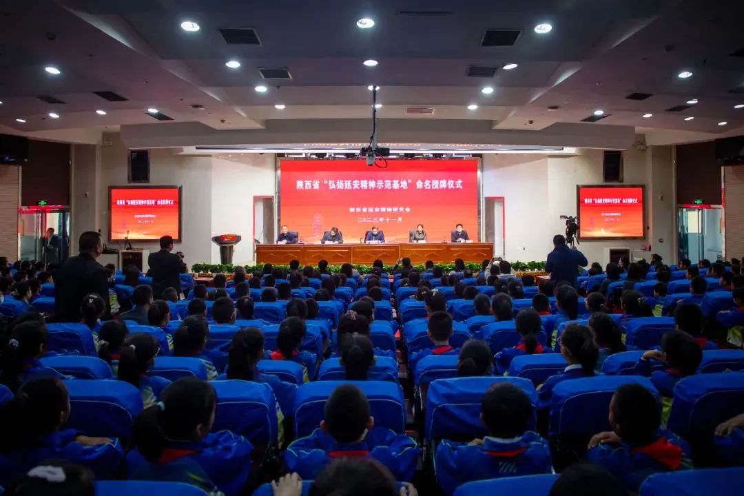 延安市10家单位被命名为陕西省“弘扬延安精神示范基地”