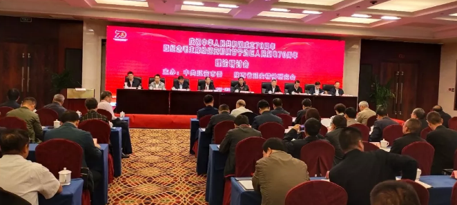 延安精神宣讲团走进渭南 庆祝中华人民共和国成立70周年