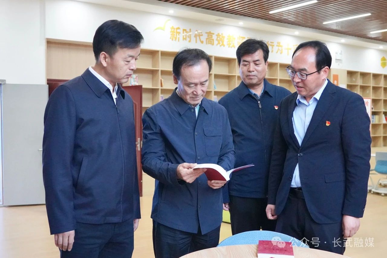 省延安精神研究会常务副会长郭润芝一行赴咸阳市长武县、礼泉县调研弘扬延安精神工作开展情况