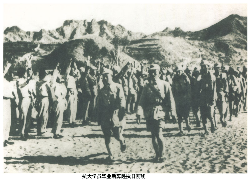 抗大学员毕业后奔赴抗日前线