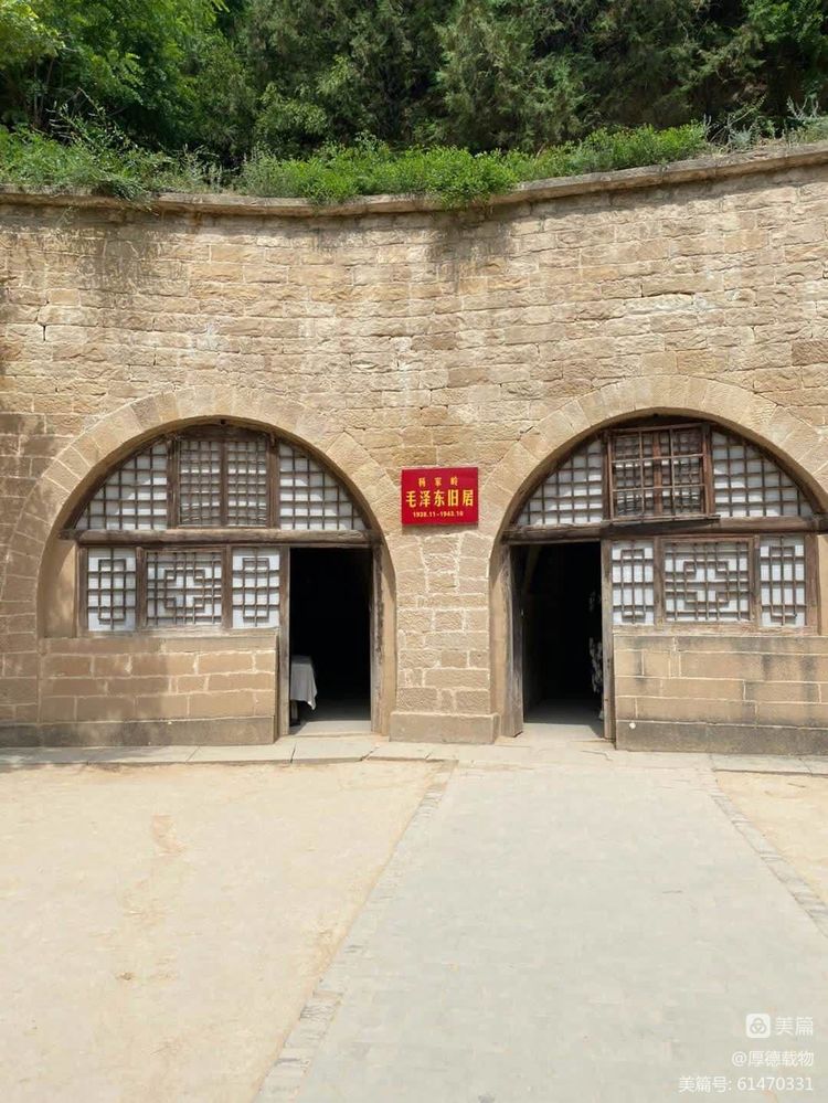 学习延安精神 传承红色基因