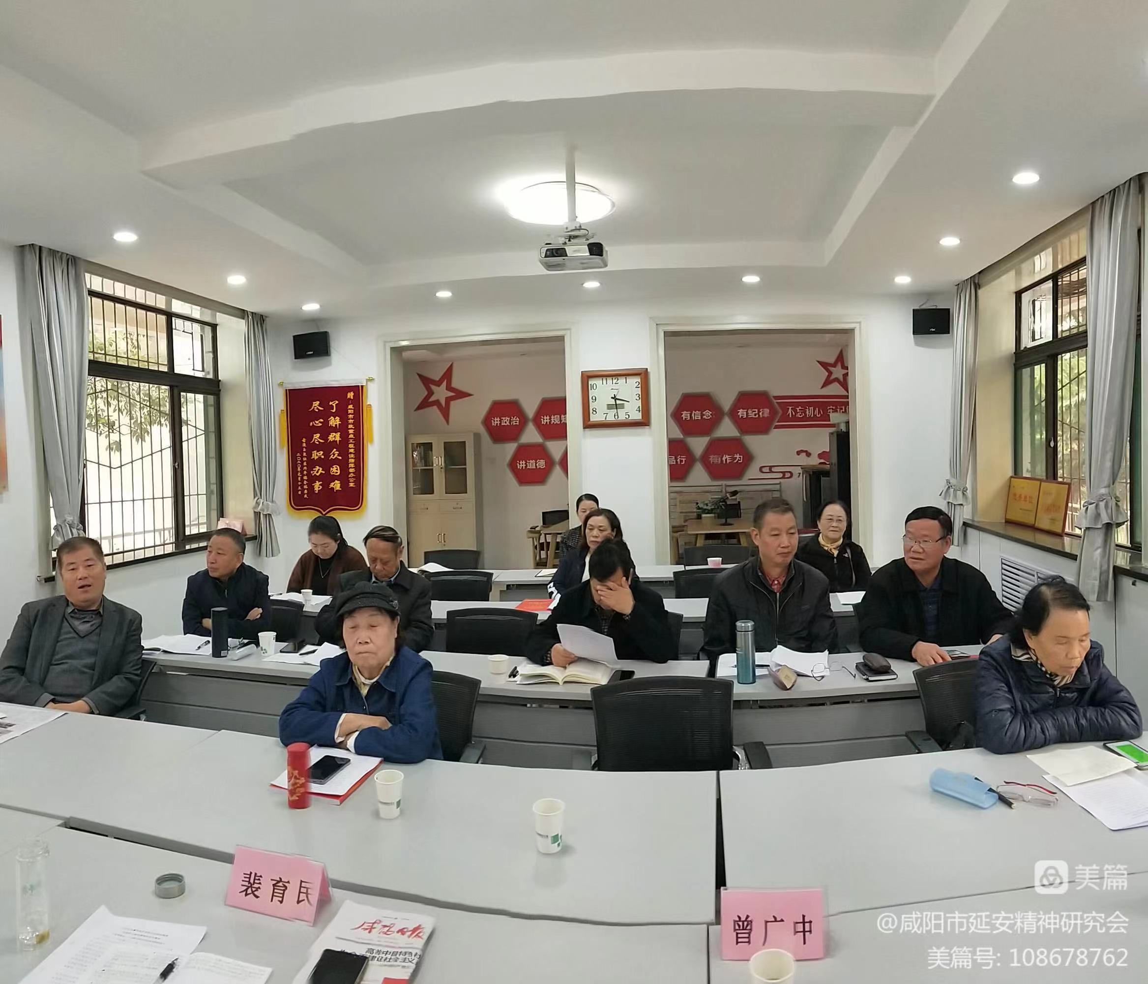咸阳市延安精神研究会召开学习贯彻党的二十大精神暨习近平总书记在延安重要讲话座谈会