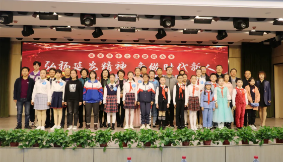 “德美汉中之理想信念美——弘扬延安精神，争做时代新人”征文、演讲、讲故事比赛圆满落幕