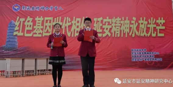 延安市延安精神研究中心“圣地芳华 初心闪耀”宣讲团开展延安精神主题教育活动
