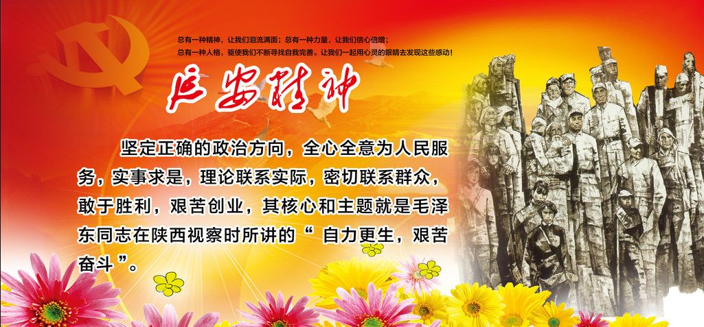 在德国，我们谈延安