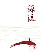 二零一六年第二期