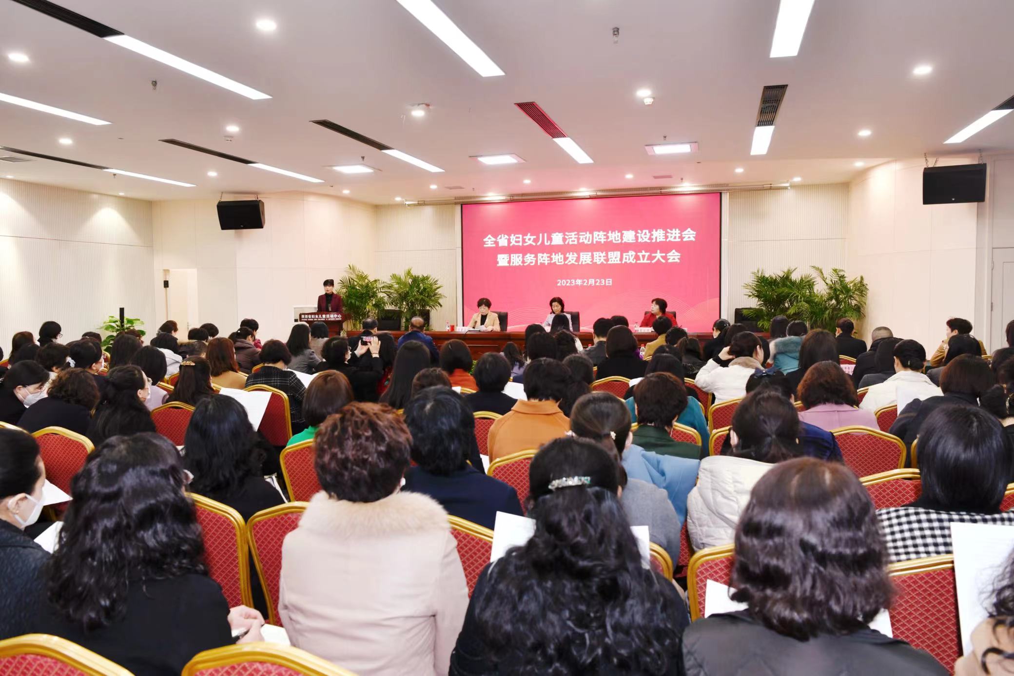 省延安精神研究会成为陕西省妇女儿童服务阵地发展联盟首批成员单位