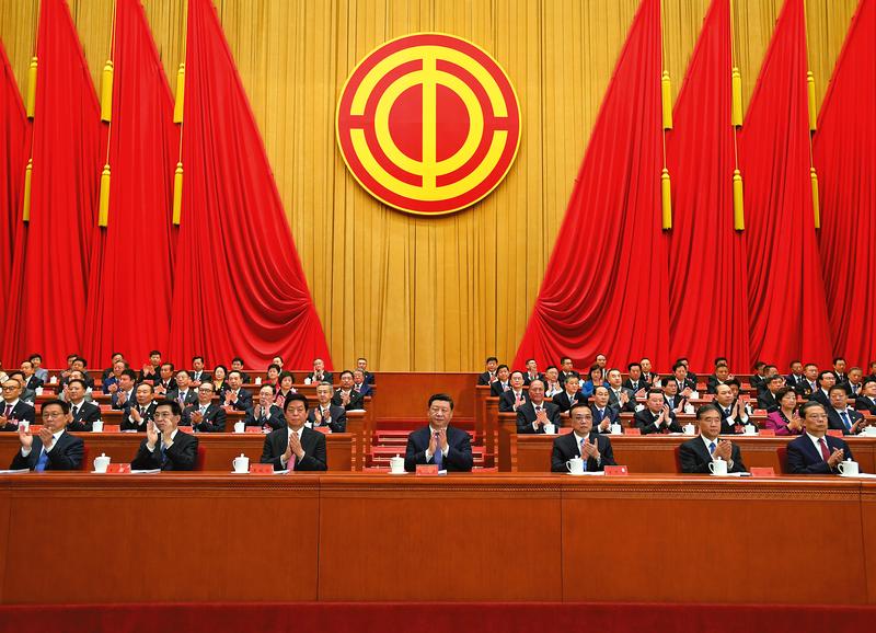 中国工会第十七次全国代表大会在京开幕 习近平李克强栗战书汪洋赵乐际韩正到会祝贺 王沪宁代表党中央致词