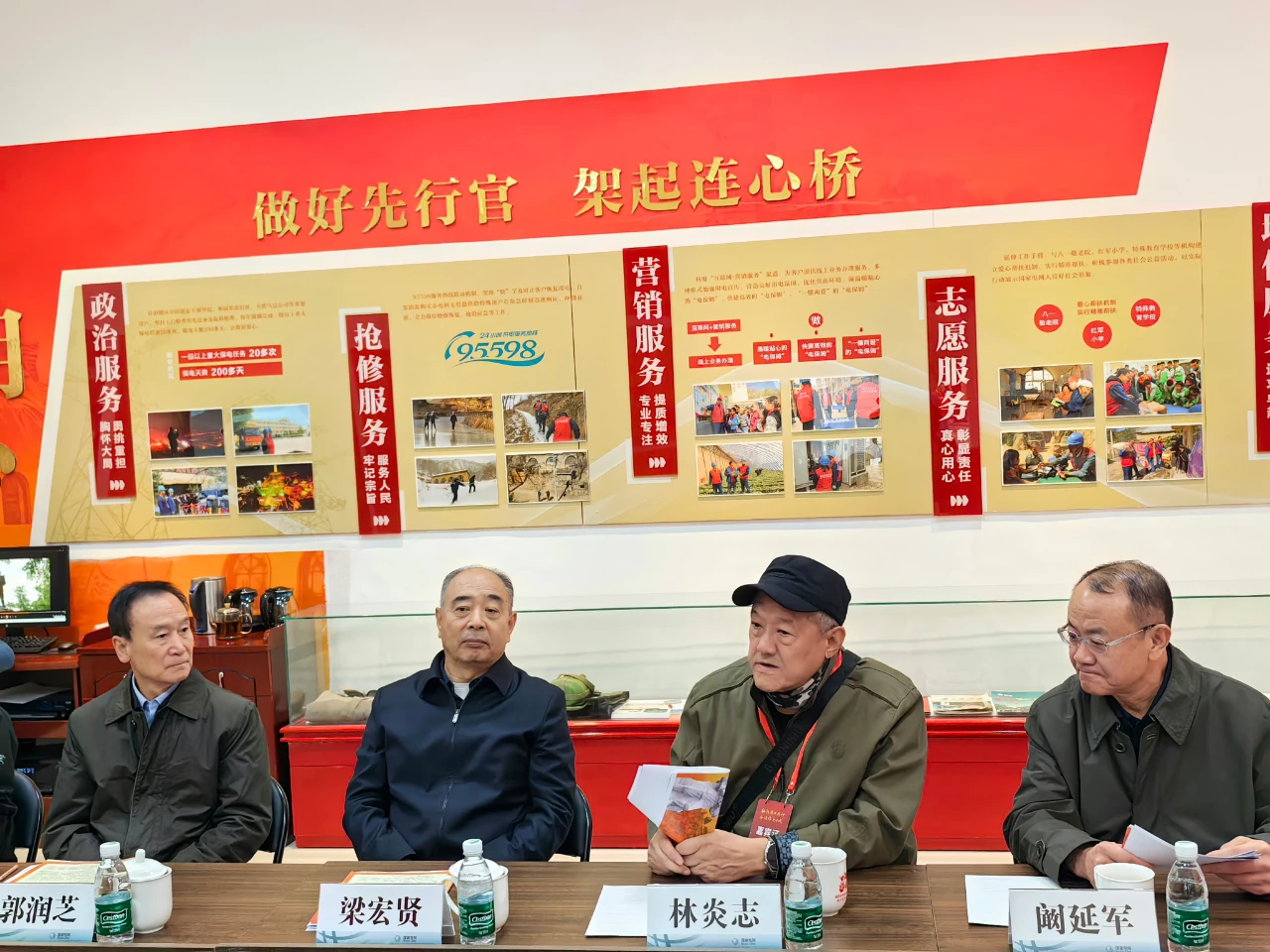 中国延安精神研究会副会长林炎志、耿焱来陕调研弘扬延安精神工作