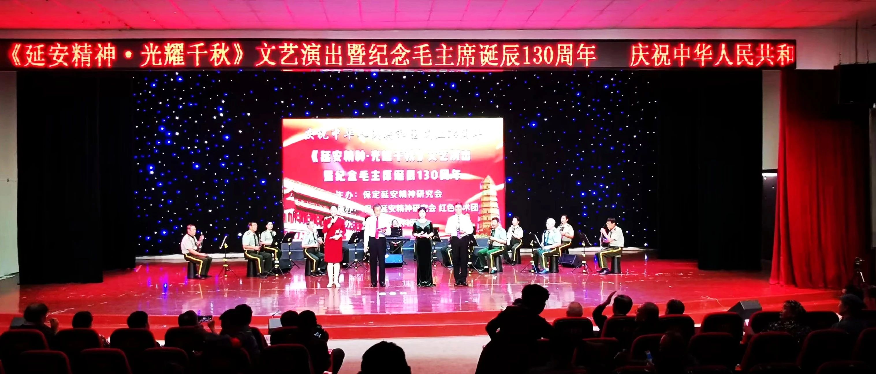 活动︱共庆祖国华诞 纪念伟人诞辰