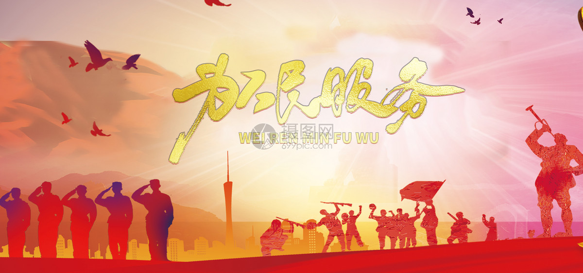 关于习近平总书记来陕考察 就“弘扬延安精神”作出的重要指示 学习贯彻落实的意见