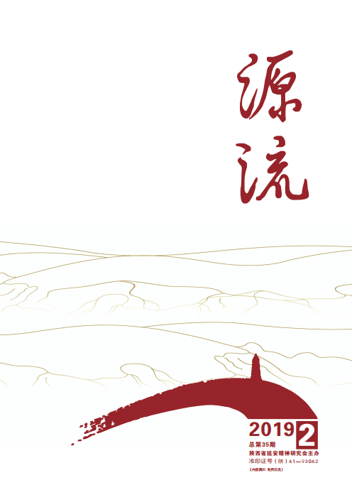 二零一九年第二期(下)