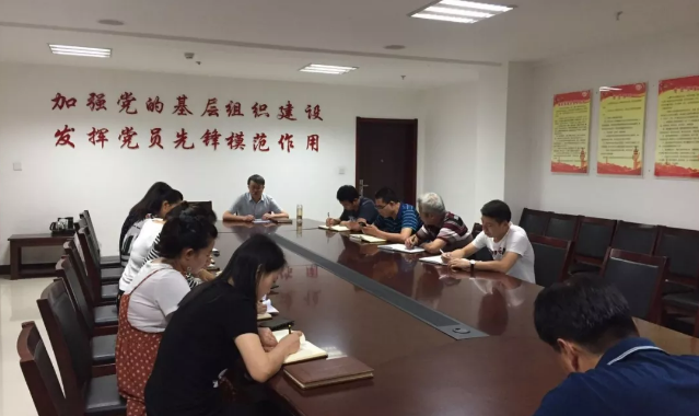 延安市延安精神研究中心学习贯彻局中心组学习会议精神