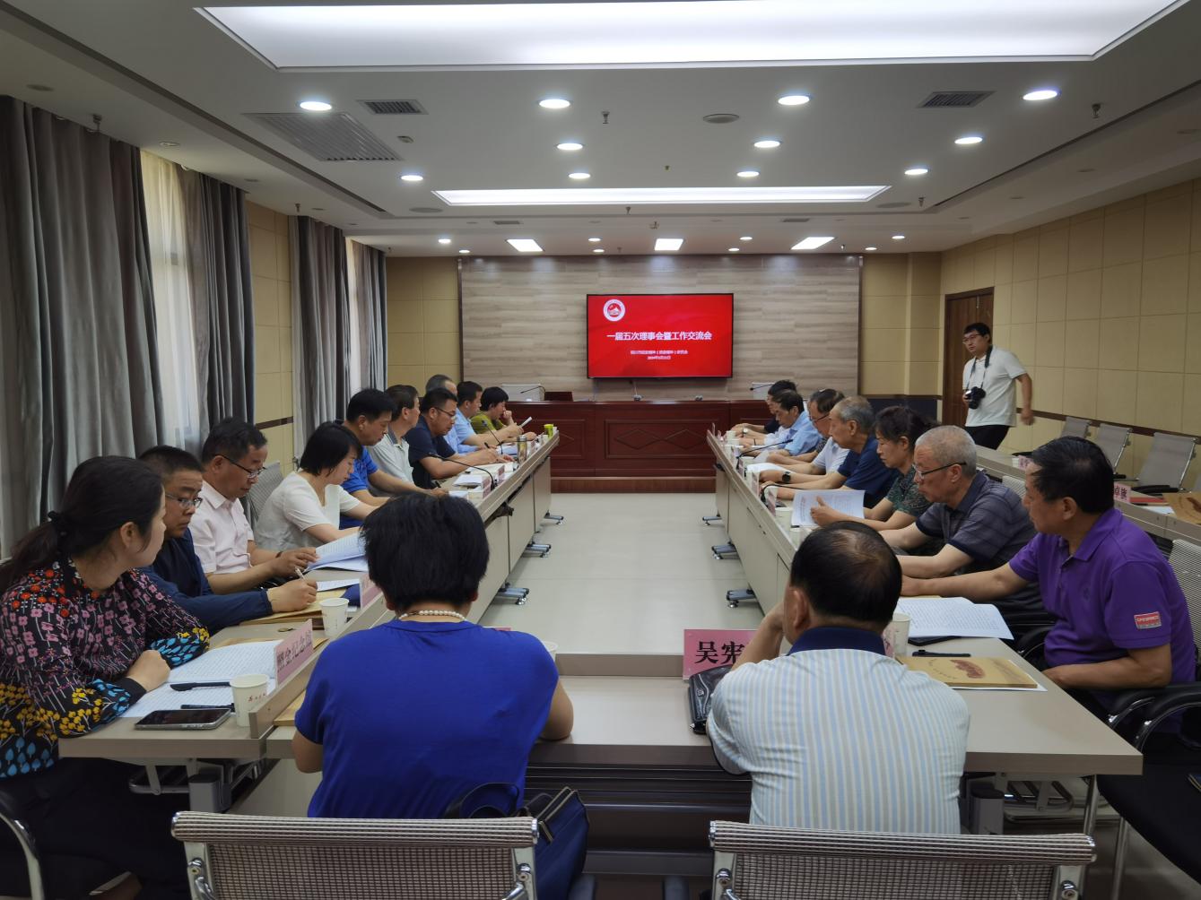 铜川市延安精神（照金精神）研究会一届五次理事会暨工作交流会召开