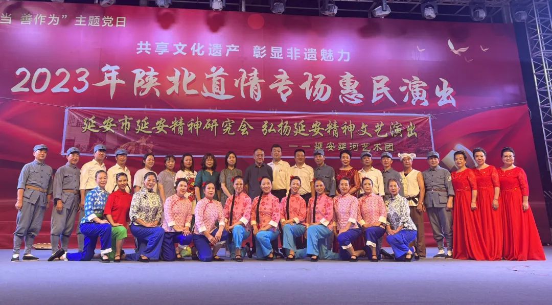 延安市延安精神研究会“弘扬延安精神文艺演出”在文化艺术中心广场拉开帷幕