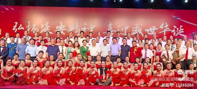 阎良区延安精神研究会举办“弘扬延安精神 喜迎盛世华诞”文艺演出