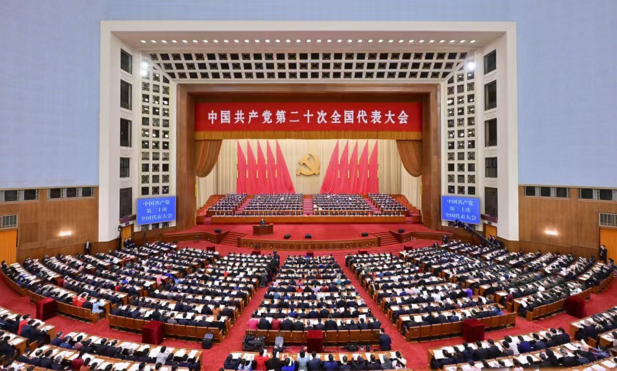 中国共产党第二十次全国代表大会开幕 习近平代表第十九届中央委员会向党的二十大作报告
