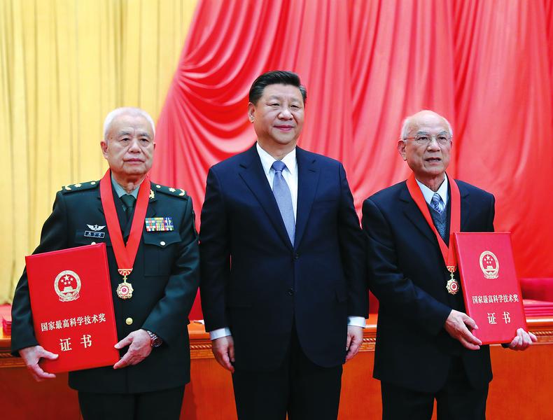 中共中央国务院隆重举行国家科学技术奖励大会