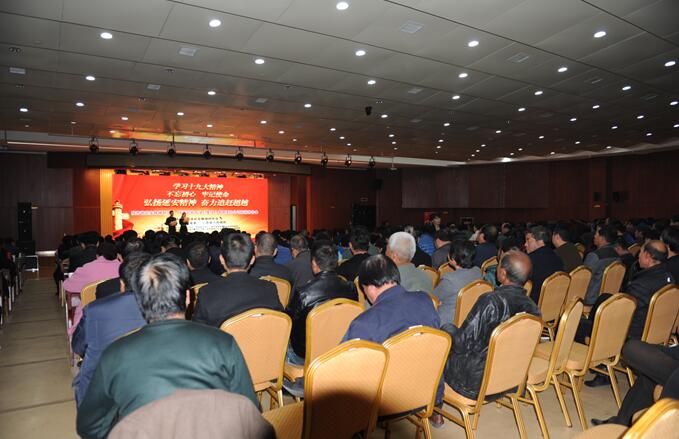 延安精神宣讲团走进中共三原县委县政府宣讲十九大精神