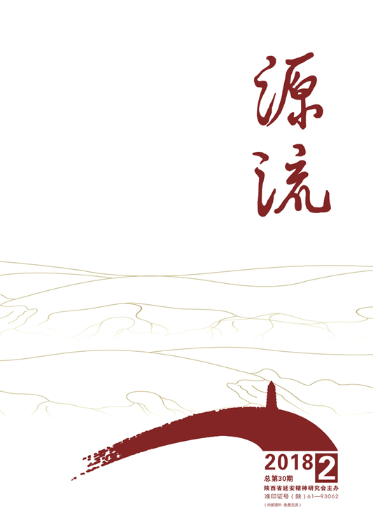 二零一八年第二期(下)