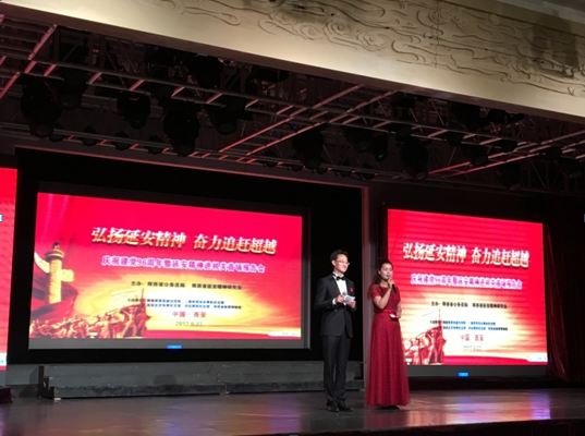 庆祝建党96周年 暨延安精神进机关宣讲报告会在西安举行