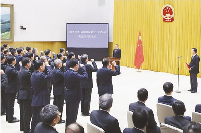 新一届国务院举行宪法宣誓仪式 李克强总理监誓