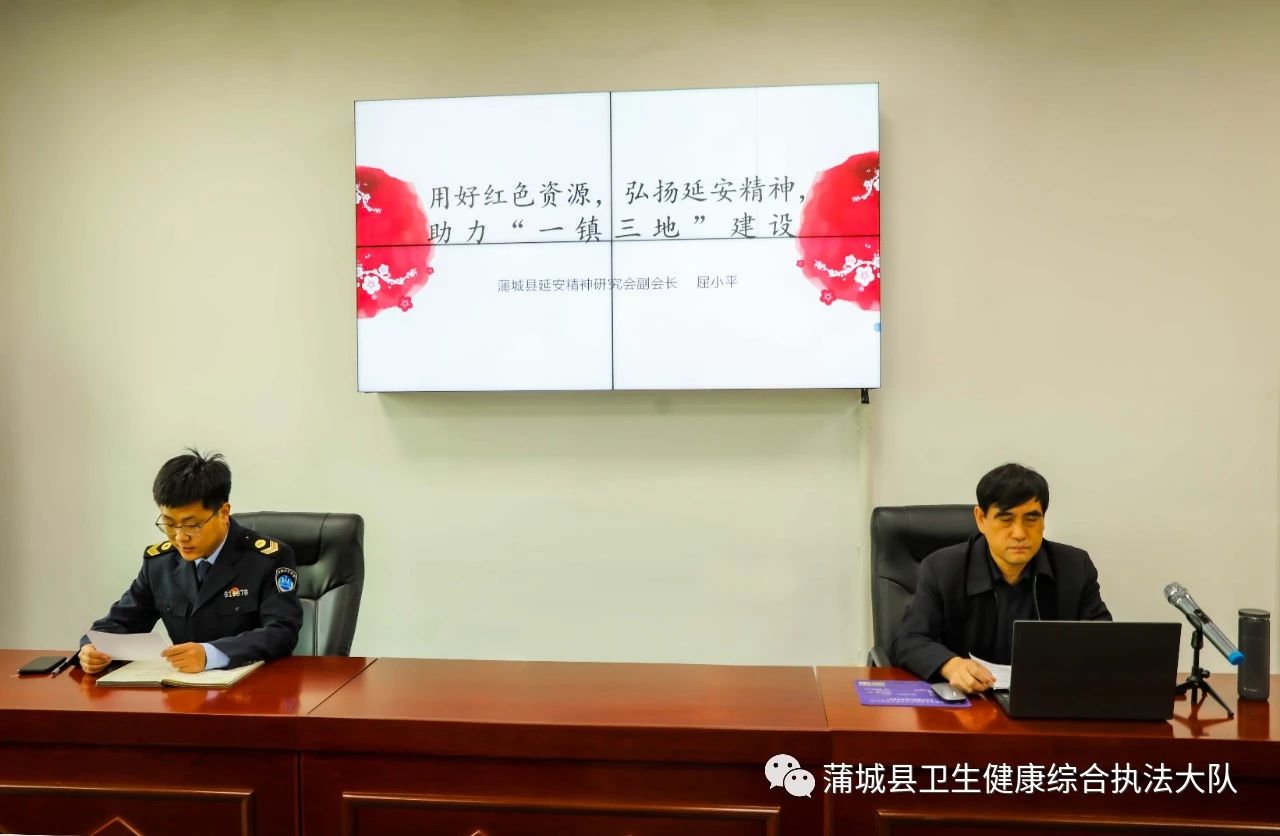 【工作动态】《用好红色文化资源，弘扬延安精神，助力“一镇三地”建设》宣讲活动