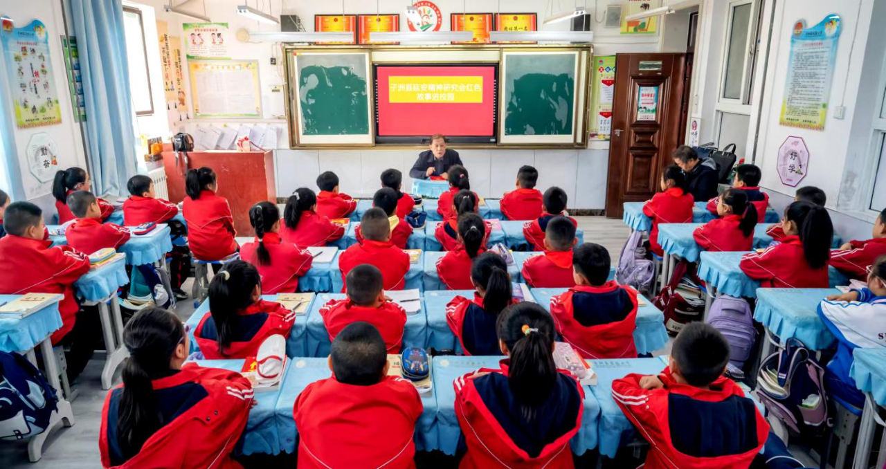 子洲县延安精神研究会开展红色故事进校园活动