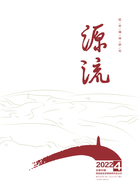 二零二二年第四期