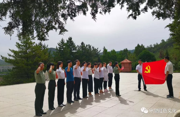 延安市延安精神研究中心党支部 开展重温入党誓词主题党日活动