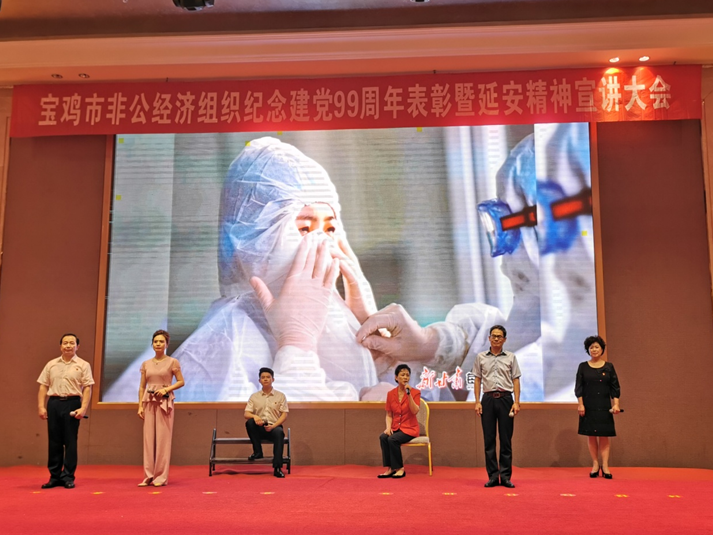 让延安精神在宝鸡大地生根开花结果 ——宝鸡市延安精神研究会工作纪实